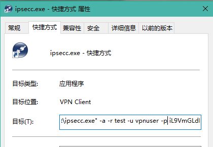 iGFW » Windows (Cisco) IPsec (IKEv1) VPN安装设置教程